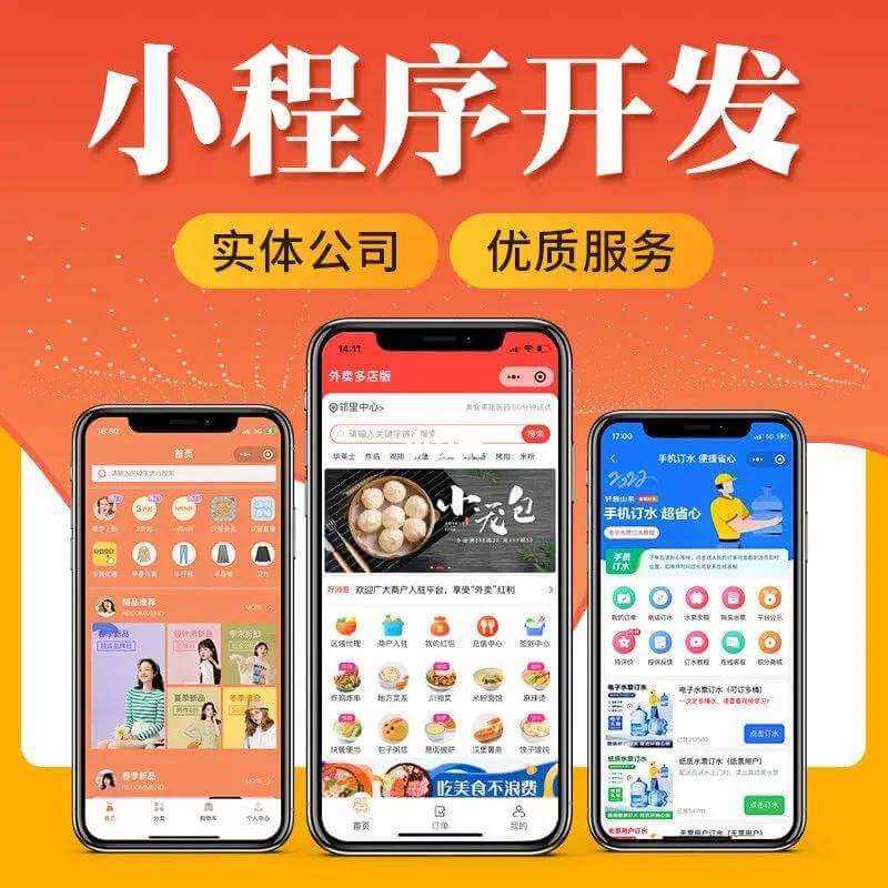长沙软件开发：助力企业信息化建设