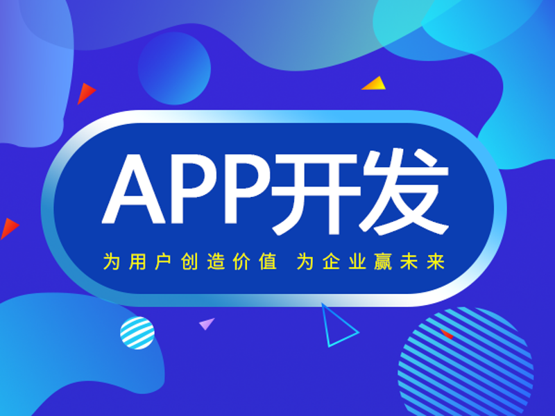 管理系统开发