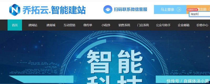 小程序开发制作：让企业营销更智慧
