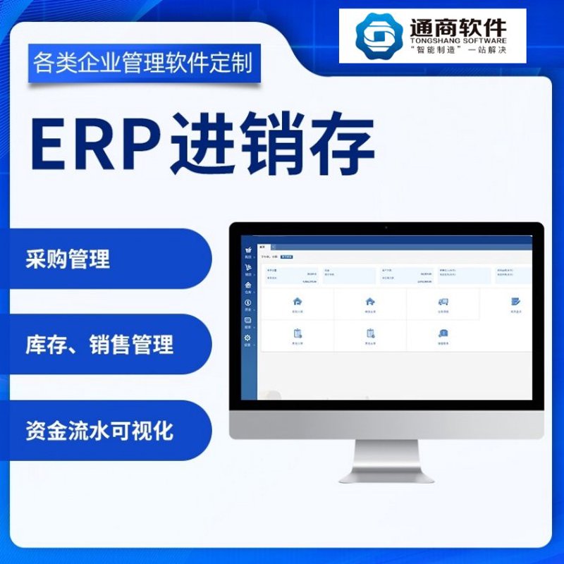 长沙软件开发行业动态一览