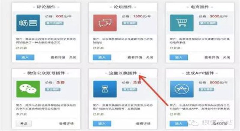 如何在快节奏的商业中找到进销存软件定制的‘定海神针’