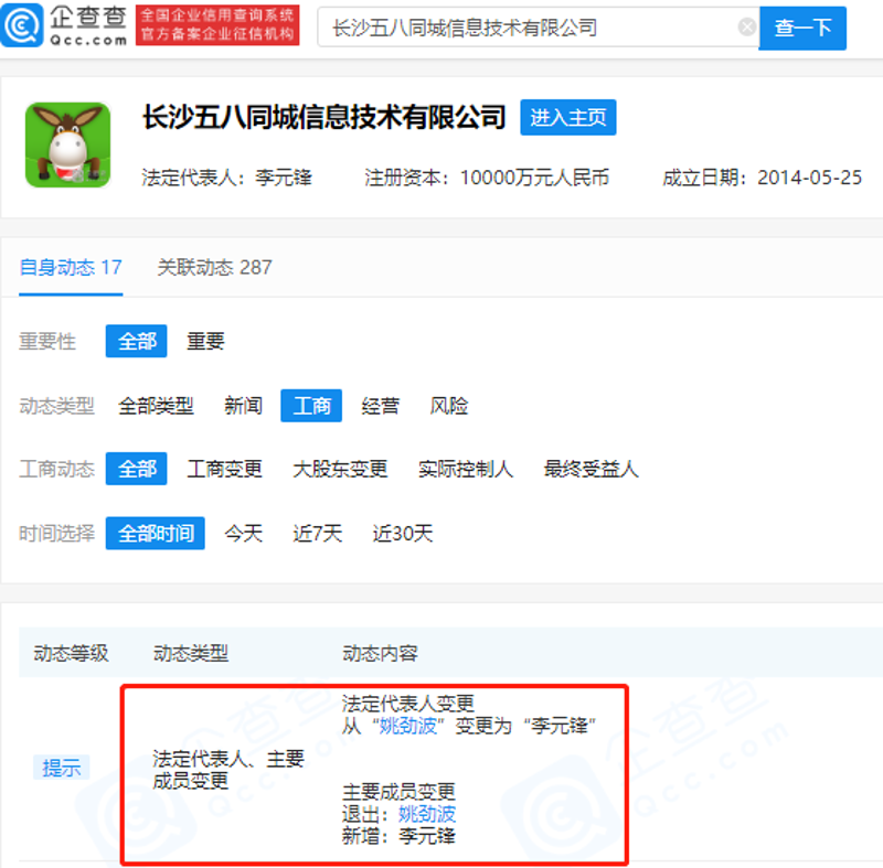 如何选购适合自己的小程序开发制作服务